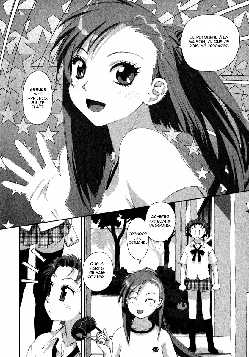 img Boku no Futatsu no Tsubasa 24
